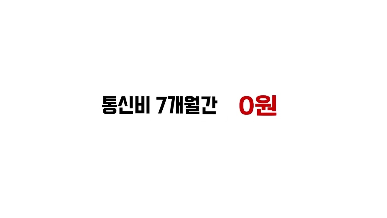 이야기모바일 6월 영상 이미지