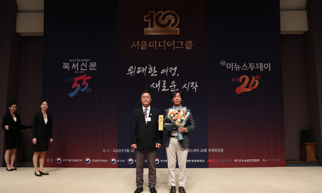 큰사람커넥트, ‘2025 대한민국 ESG소비자 브랜드 대상’ 스마트커뮤니케이션 부문 대상 수상'