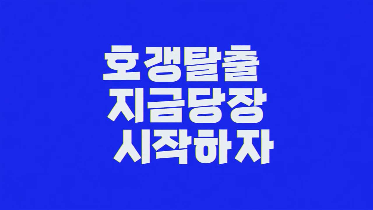 이야기모바일 영상 이미지