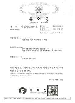 특허증 이미지