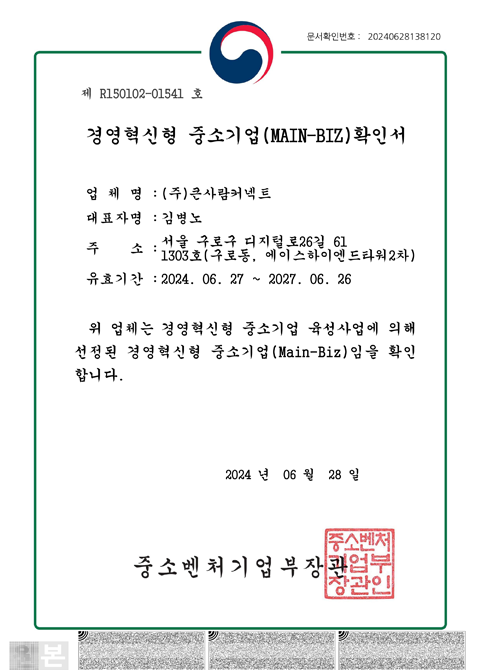 수상 이력 이미지