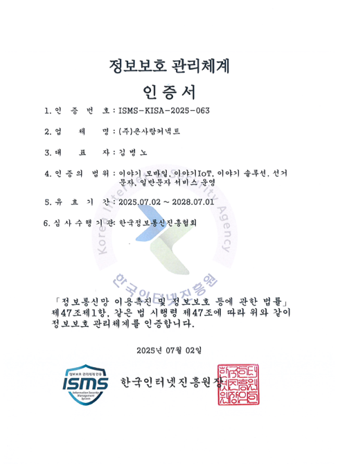 취득 이력 이미지